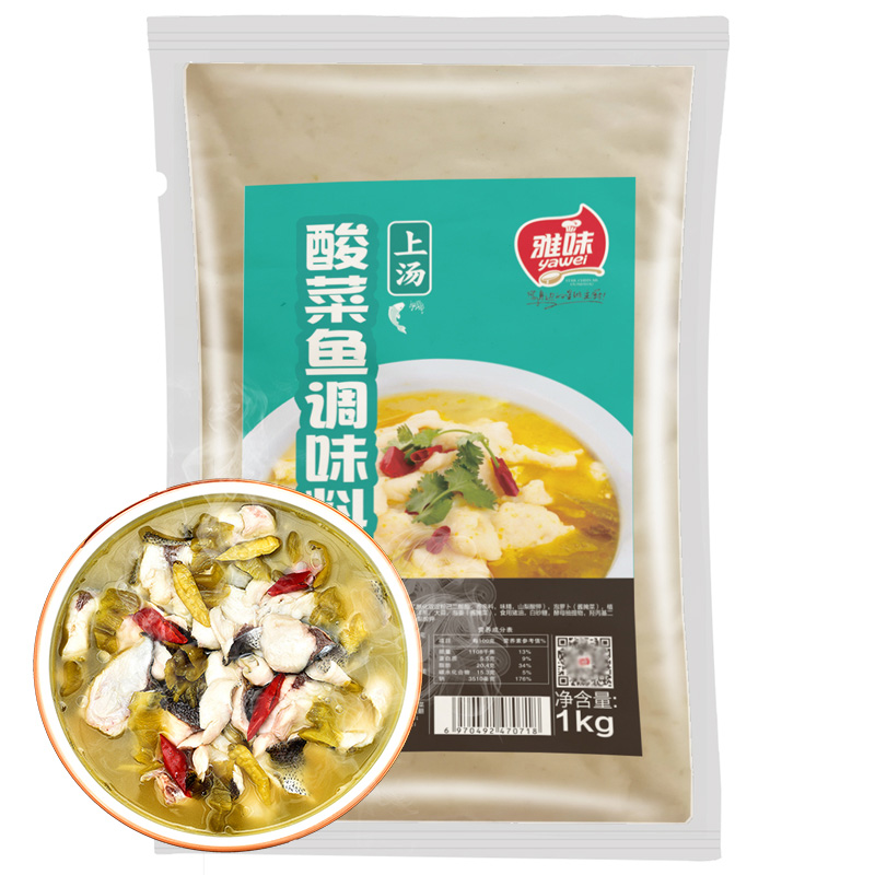 上湯火鍋底料1kg