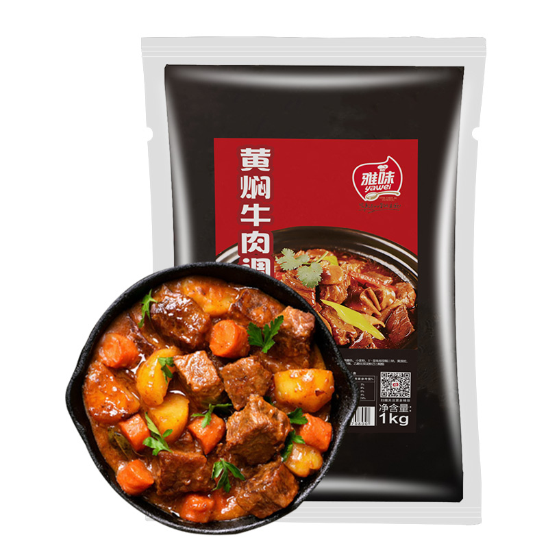 黃燜牛肉1kg