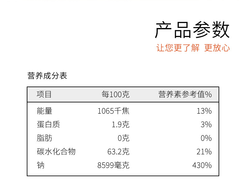 詳情_01_13.jpg