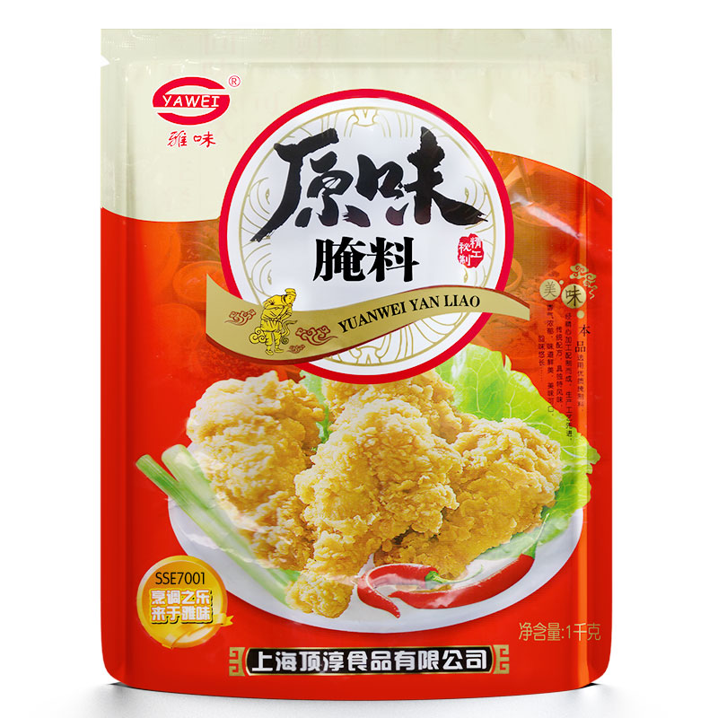 原味腌料 1kg/包